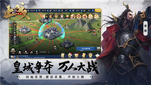 止戈无限元宝版