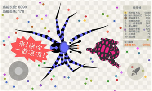 五毒大作战无限金币
