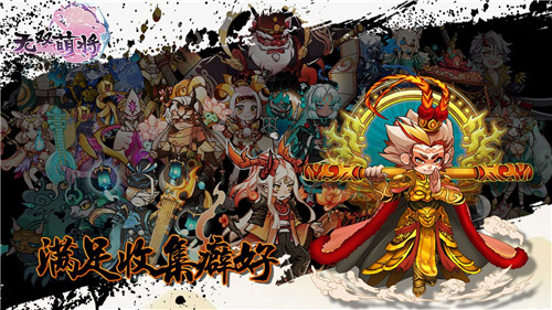 无双萌将破解无限元宝-0
