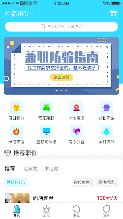千千寻app-0