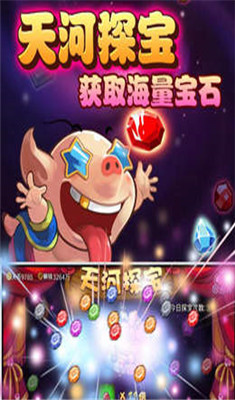 天朝小将图3