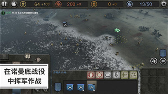 英雄连手机版-0