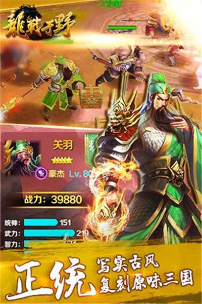 龙战于野破解-0