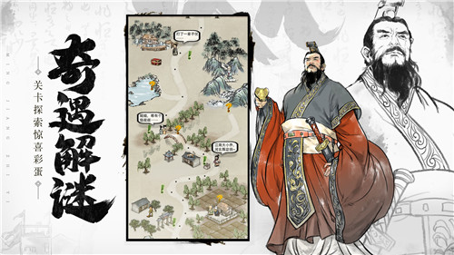 名将之弈无限金币版-0