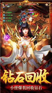 复古传神破解版图3