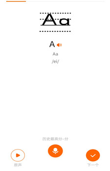 旗开英语