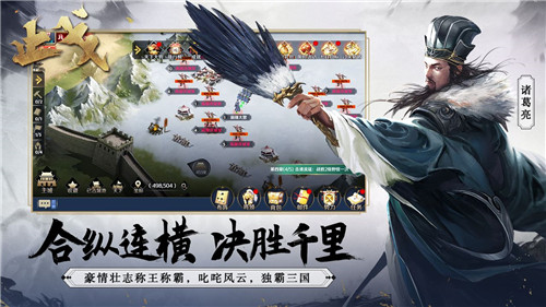 止戈破解