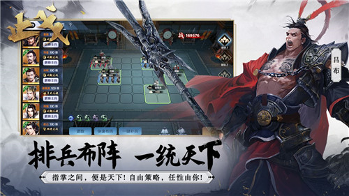 止戈无限元宝版-2