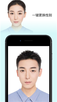 faceapp下载安卓官网版截图1