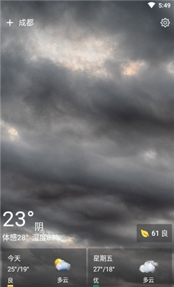可以天气app-2