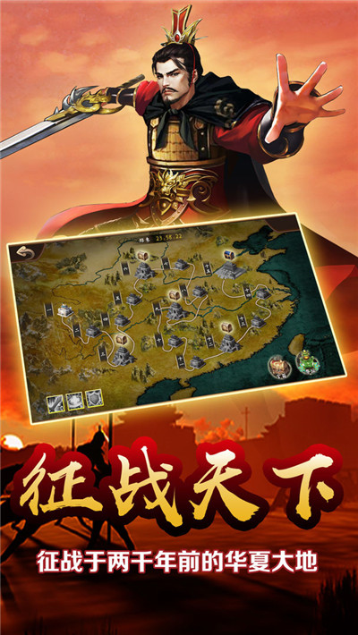 雄略安卓版