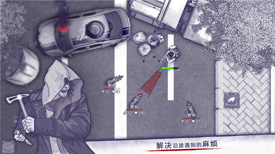阿瑞斯病毒无限资源破解