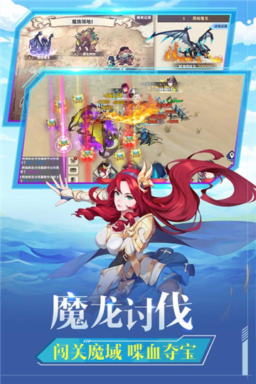 圣剑联盟-3