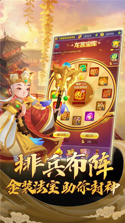 魔灵军团破解-2