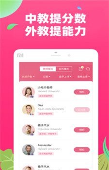 布啦英语app截图2