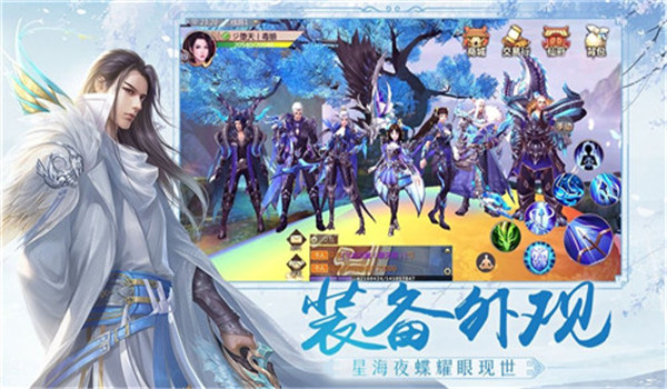 玲珑幻境手游折扣版图2