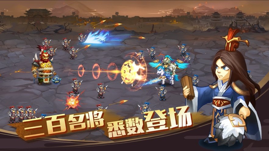 单机三国志4免费版截图1