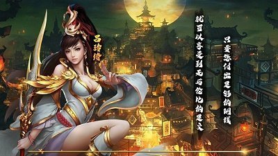 烽火玉浮无限破解