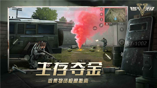 badlanders官网版