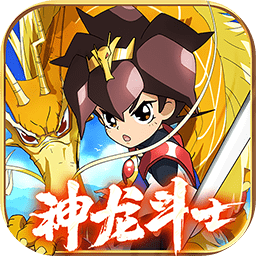 魔神英雄传测试版