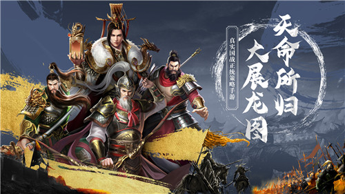 真龙王者无限元宝版-4
