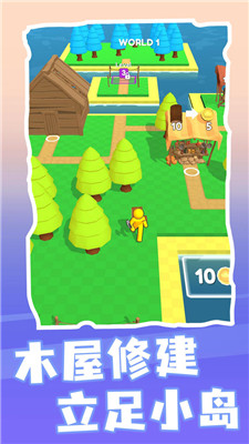 筑梦庄园-2