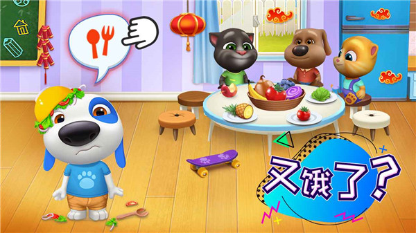 汤姆猫总动员无限金币钻石版下载