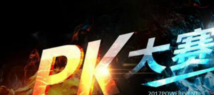 二人pk格斗游戏