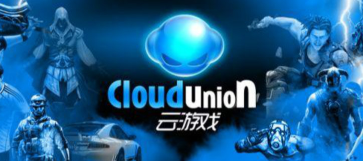 不用下载秒开的大型游戏软件
