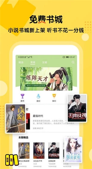 搜书王最新版图4