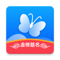 蝶变志愿官网版