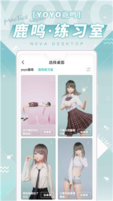 人工桌面手机版下载-0