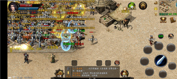 飞扬神途官网版图1