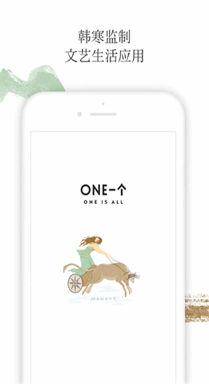 One一个成年版图3