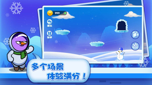 绝世弓箭手-0