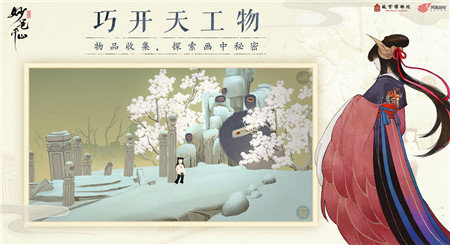 绘真妙笔千山-1