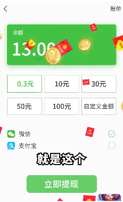 今晚娶貂蝉抖音版