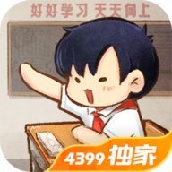 我的小学时光