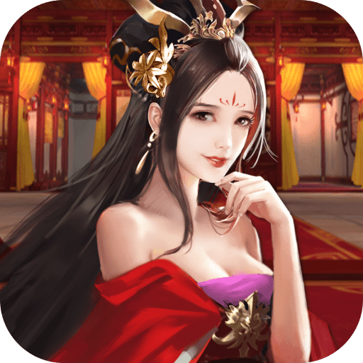三国后宫团去衣版破解