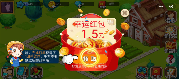 农场经营养成全部版本手游