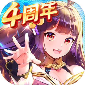 放置少女官方版
