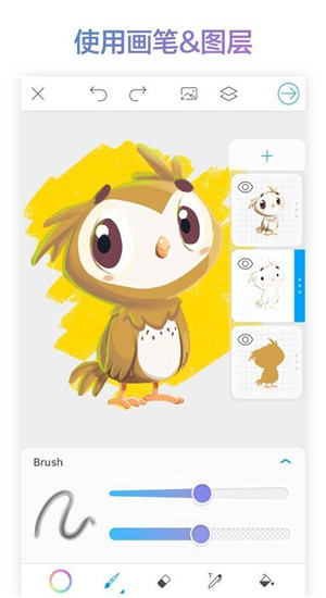 picsart美易照片编辑截图2