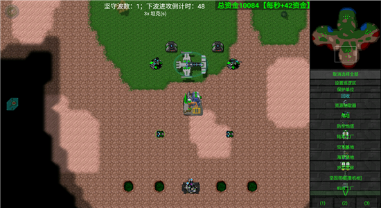 红色警戒手机版单机
