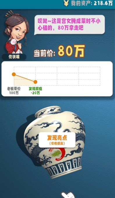 古董就是玩图2
