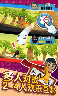 图2