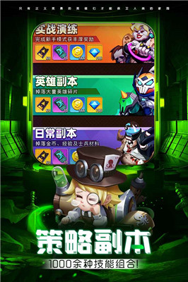 明日守望者-1