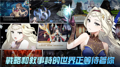第七史诗官网版