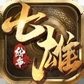 七雄纷争手游
