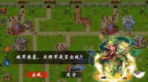 塔防名将传破解