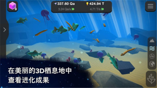 从细胞到奇点破解截图4